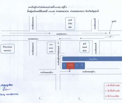 ที่ดินพร้อมสิ่งปลูกสร้าง1-2-20ไร่ ต.คลองสาม อ.คลองหลวง จ.ปทุมธานี