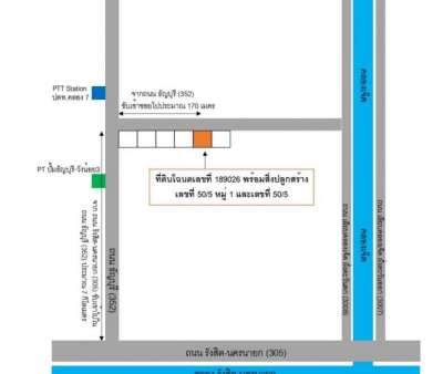 โรงงานพร้อมที่ดิน 207.8ตรวา ต.คลองเจ็ด อ.คลองหลวง จ.ปทุมธานี